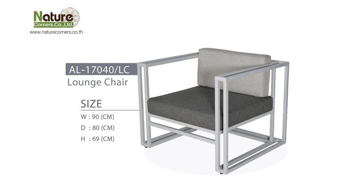 AL-17040/LC - Lounge Chair