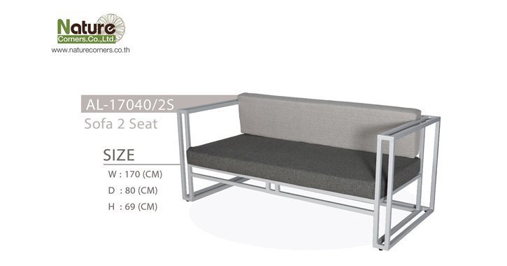 AL-17040/2S - Sofa 2 Seat