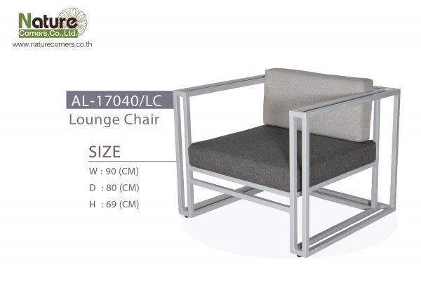 AL-17040/LC - Lounge Chair