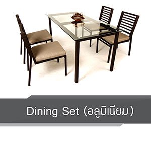 Dining Set (Aluminium)